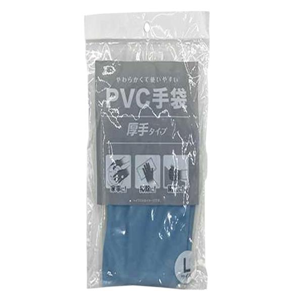 法人限定 まとめ買い100個セット 厚手PVC手袋ブルーL9001/361295