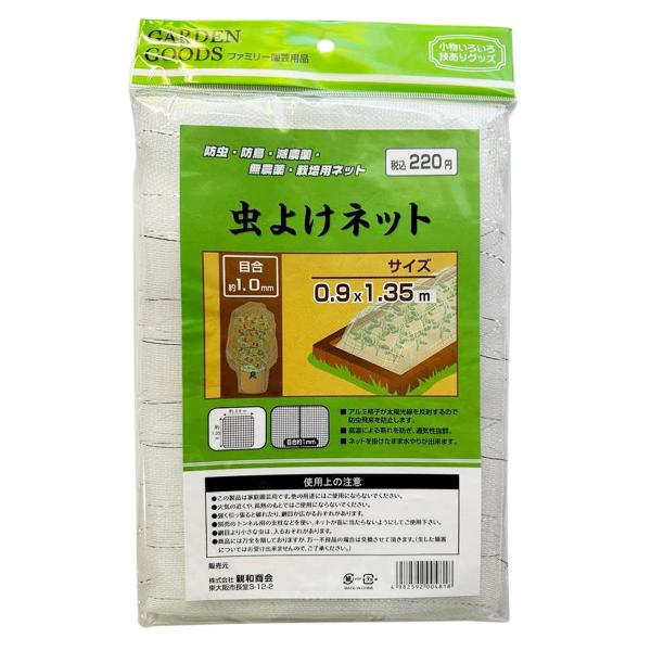 専用　虫食いあり watts-online_361359