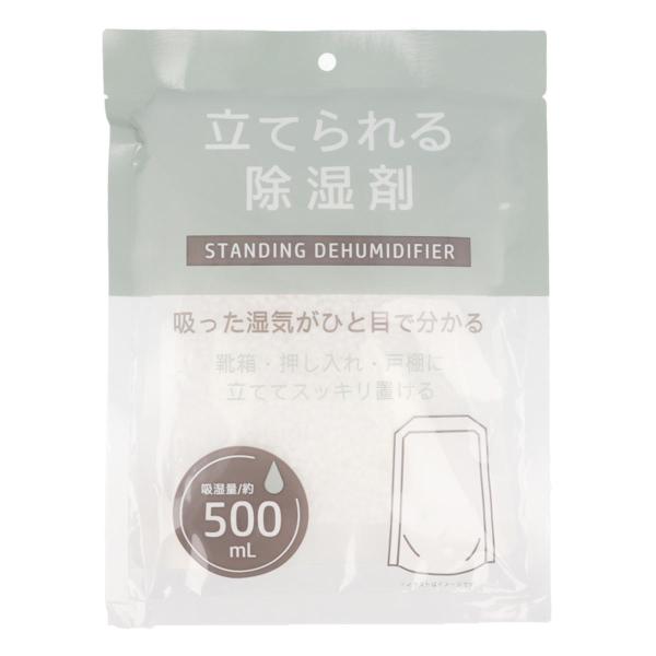 法人限定 まとめ買い100個セット 立てられる除湿剤 (吸湿量500mL)9001/361439