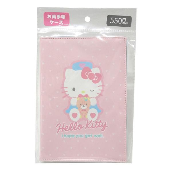 お薬手帳ケース ピンク&紫 Amazon.co.jp: [キオッチョラ] 通院ウォレット お薬手帳 ケース