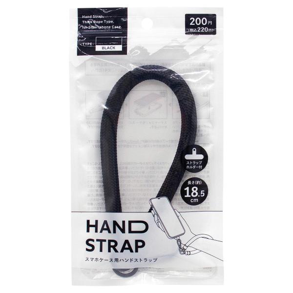 太紐HストラップBK 362309 : ワッツオンライン - 通販 - Yahoo