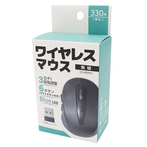 USBレシーバー ワイヤレスマウス 362427 : ワッツオンライン