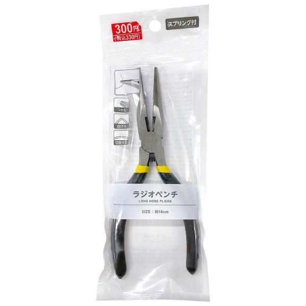 【アイテム説明】つかむ、曲げる、切断するのに便利なラジオペンチ。スプリング付。【サイズ】約16cm【材質】炭素鋼【JAN】4964549058655【パッケージサイズ】220×85×10mm【関連キーワード】工具/ペンチ/ラジオペンチ/10...