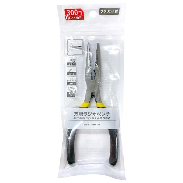 【アイテム説明】つかむ、曲げる、切断する、六角ネジを回すのに便利な万能ラジオペンチ。スプリング付。【サイズ】約16cm【材質】炭素鋼【JAN】4964549058679【パッケージサイズ】220×85×10mm【関連キーワード】工具/ベンチ...