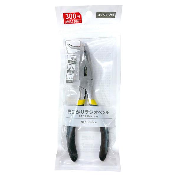 【アイテム説明】つかむ、曲げる、切断するのに便利な先曲がりラジオペンチ。スプリング付。【サイズ】約16cm【材質】炭素鋼【JAN】4964549058648【パッケージサイズ】220×85×10mm【関連キーワード】工具/ベンチ/先曲がりラ...