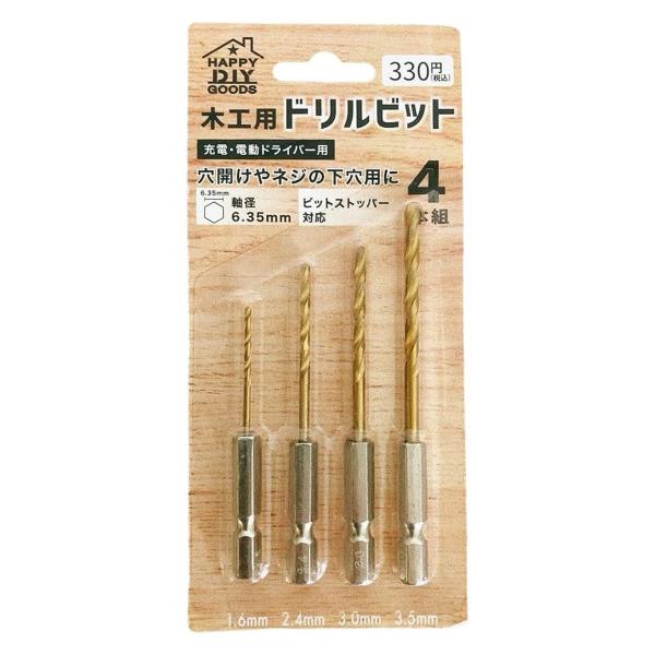 穴あけやネジの下穴用に最適【材質】HSS【JAN】4560369417377【パッケージサイズ】154×70×8mm【関連キーワード】コウグ/ドリル/ビット/DIY