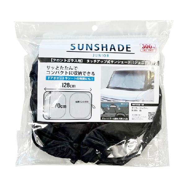 スロパチステーション サンシェード 新品未使用　未開封② 12月17日 Super D'STATION39佐々インター店】スロパチガール来店