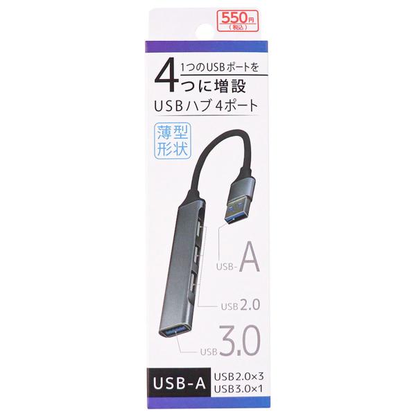 【アイテム説明】携帯に便利なコンパクト設計のUSB-Aハブです、USB3.0は高速データ転送が可能です。高級感のあるアルミ製素材を採用しております。最大転送速度 USB3.0 最大5GbpsUSB2.0 最大480Mbps&lt;br&gt...