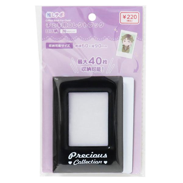 ルッツ様❁専用ページ 数量限定】Z/X -Zillions of enemy X- 3枚アクリルパネル「黒崎