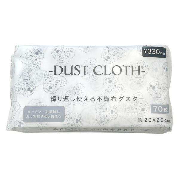 水分、油分の拭き取りに◎　レーヨン配合で柔らかくて乾きが早く、衛生的♪キッチン、お掃除に洗って繰り返し使える♪【サイズ】約200×200mm【材質】レーヨン、ポリエステル【JAN】4573218642516【パッケージサイズ】195×105...