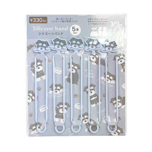 使い方いろいろなシリコーン製の結束バンドでお菓子や食材の袋止めに。湯せんから冷凍庫まで使用可能。コードや道具のまとめに。【サイズ】約110×21×3.5mm【材質】シリコーンゴム【JAN】4573218643025【パッケージサイズ】183...