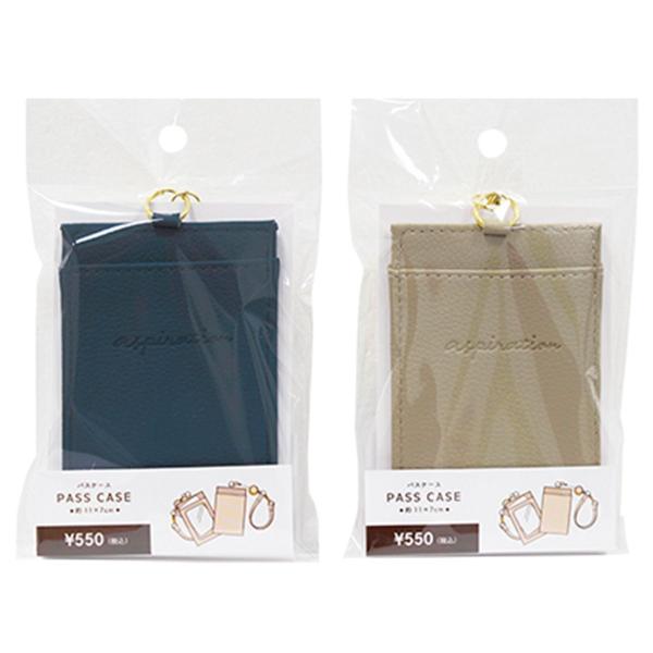 SDVX レイシス グレイス パスケース セット Amazon.co.jp: SOUND VOLTEX EXCEED GEAR レイシス&グレイス 1ポケット