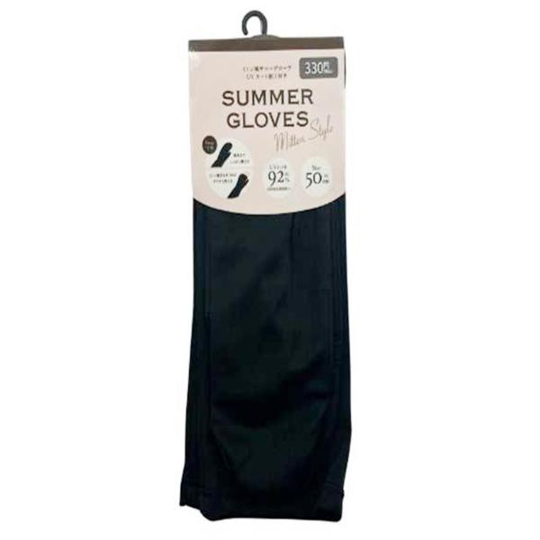 手袋 夏用 ミトン風サマーグローブ 50cm UV加工 365600 : ワッツ