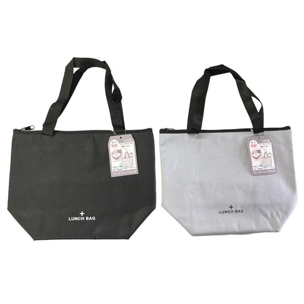 保冷・保温機能つき、スープジャーも入るたっぷりサイズ。【材質】ポリエステル,アルミ【JAN】4560369417285【パッケージサイズ】250×325×10mm【関連キーワード】ランチバッグ/ベントウ