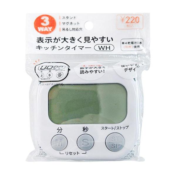 画面（約縦29×横55mm）が大きくて見やすい。フック穴・スタンド・マグネット付き。単4電池1個（別売）【材質】ABS樹脂、マグネット、スチール【JAN】4968583255582【パッケージサイズ】95×135×3mm【関連キーワード】キ...