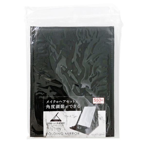 高級感のある、折り畳みミラーです。二段階に角度を調整でき、お顔も見やすい大きめサイズです。【材質】ポリウレタン、紙、鏡【JAN】4968988994819【パッケージサイズ】276×189×21mm【関連キーワード】ケショウザッカ/カガミ/ゴウヒ