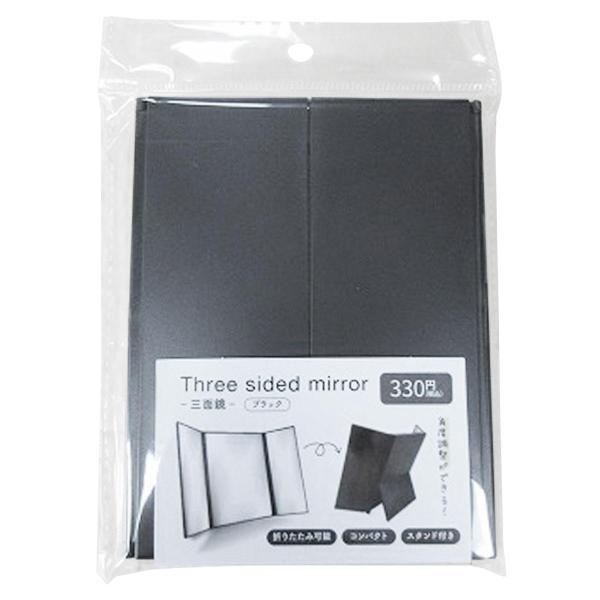 スタンド付き、コンパクトな三面鏡です。【サイズ】幅約120〜232mm、奥行約12〜100mm、高さ約105〜153mm【材質】ガラス/ポリスチレン【JAN】4953980306944【パッケージサイズ】15×145×170mm【関連キーワ...