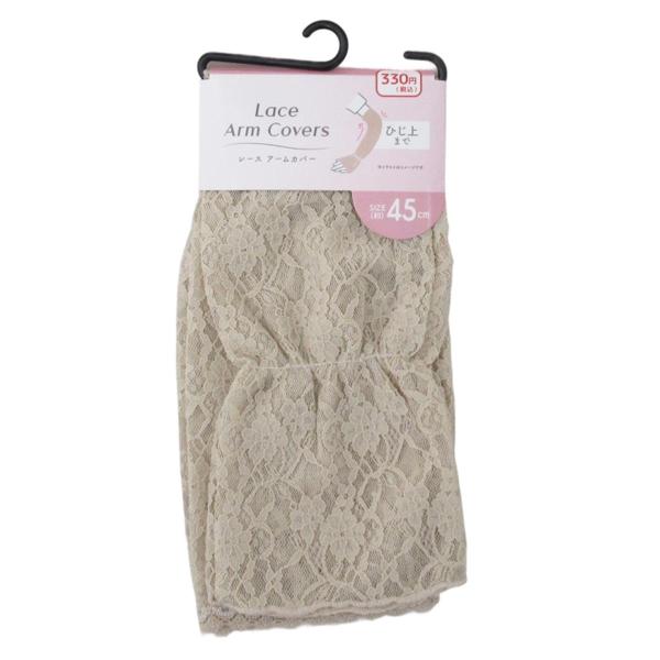 ひじ上まで女性用フリーサイズ、指穴なし【サイズ】全長約45cm【材質】ナイロン90.4%、ポリウレタン9.6%【JAN】4535792429938【パッケージサイズ】250×115×10mm【関連キーワード】