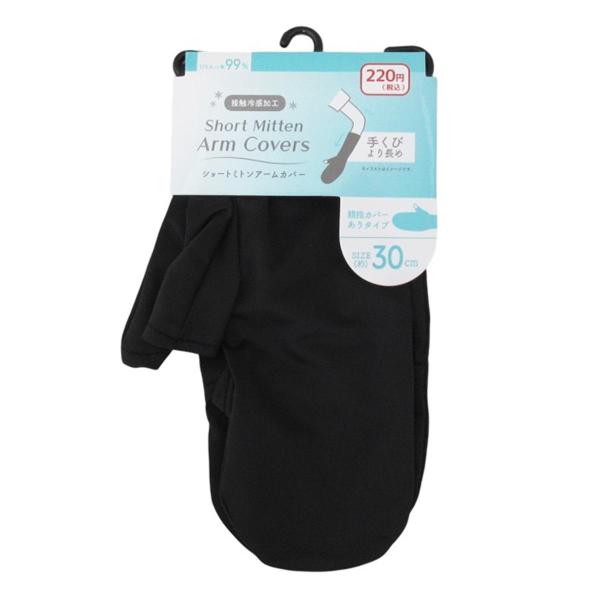 接触冷感加工女性用フリーサイズ【サイズ】全長約30cm【材質】ポリエステル88.9%、ポリウレタン11.1%【JAN】4535792429990【パッケージサイズ】210×120×10mm【関連キーワード】