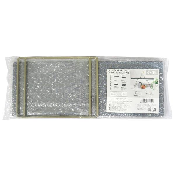 レギュラーボード ウッドボードセット BK 367308 : ワッツオンライン - 通販