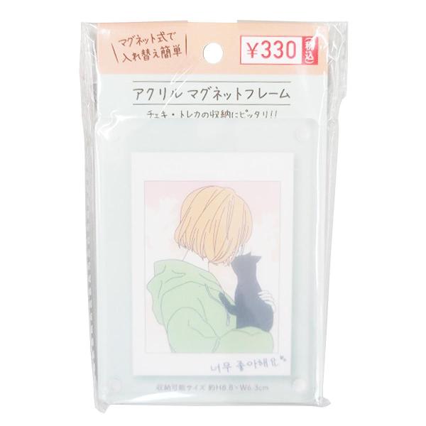 ユーミン　アクリルマグネット８個+おまけのうちわ GOODS | WINNER OFFICIAL WEBSITE