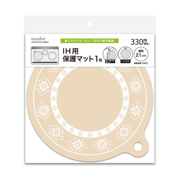設定目安温度約200℃以下、耐熱温度約250℃敷くだけでカンタン。トッププレートの汚れや焦げ付き、傷を軽減できる。お手入れも簡単。洗って繰り返し使えて嬉しい。【材質】ガラス繊維/シリコーンゴム【JAN】4582559949604【パッケージ...