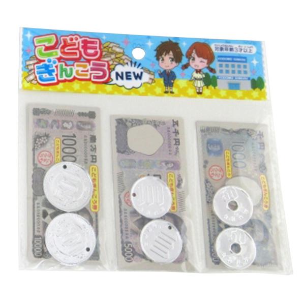 まとめ買い96個セット こどもぎんこう0970/368272