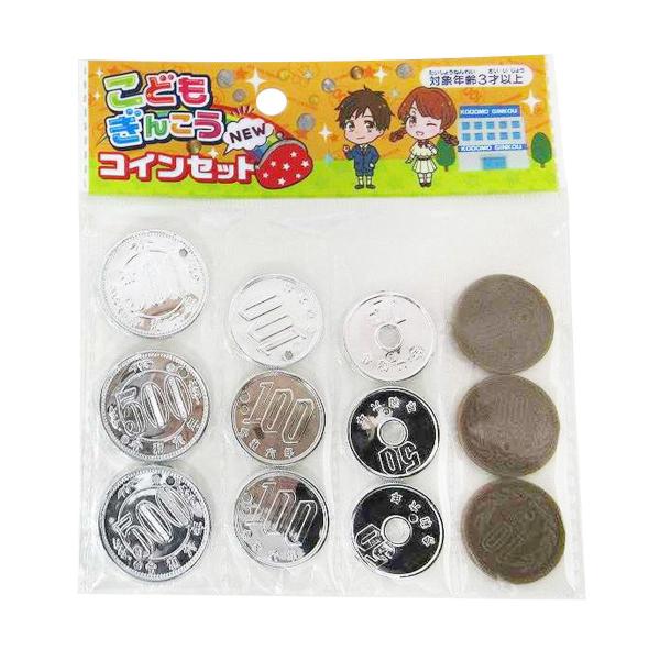 まとめ買い96個セット こどもぎんこう コインセット0970/368273