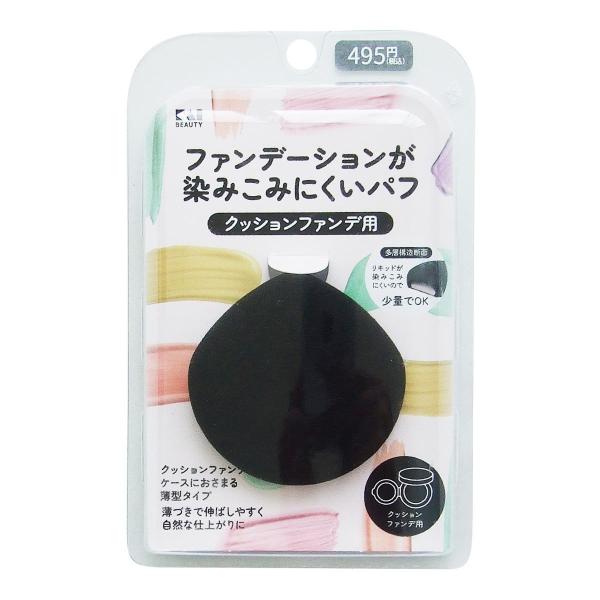 リキッドが染みこみにくい多重構造。【サイズ】約54×54×8mm【材質】本体：NBR、ウレタンフォーム、TPU、PU合皮 リボン：ポリエステル【JAN】4901601078213【パッケージサイズ】23×90×139mm【関連キーワード】パ...