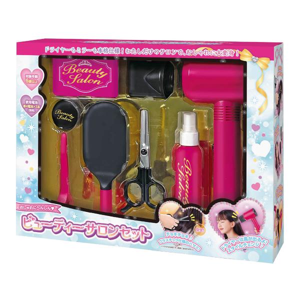 ビューティーサロンセット 369331 : ワッツオンライン - 通販 - Yahoo