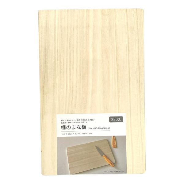 軽く乾燥が早い、刃当たりが良い桐のまな板です。【サイズ】約300x190x12mm【材質】天然木（桐）【JAN】4580682879720【パッケージサイズ】300×190×12mm【関連キーワード】