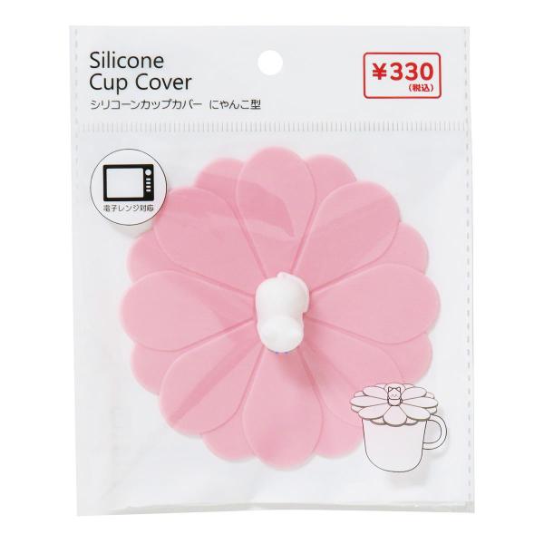 にゃんこのモチーフ付きのシリコーン製カップカバー。電子レンジ・オーブン使用可。オーブントースター使用不可。カップにのせ、軽く下に押すと密閉状態になりますが、完全密閉ではありません。カップが倒れたり、端を持ち上げると簡単に外れます。直径8cm...