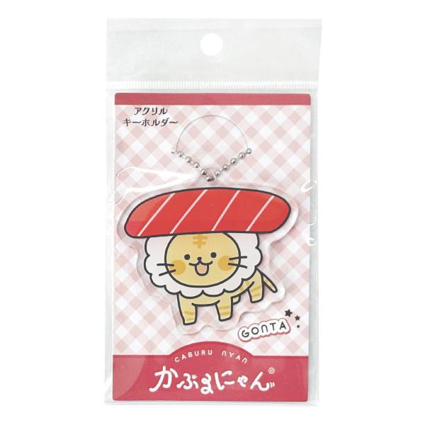 まとめ買い150個セット かぶるにゃん アクリルキーホルダーごん太 1523/372183