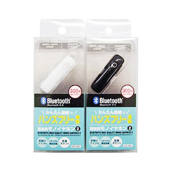 Bluetooth イヤホン ワイヤレスイヤホン 楽天市場】ワイヤレスイヤホン Bluetooth5.4 ブルートゥース