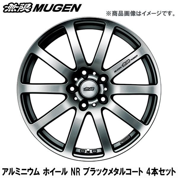18インチ アルミニウムホイールnr 18 7 1 2jインセット55 ブラックメタルコート 無限 ムゲン 4本セット カー用品els Paypayモール店 通販 Paypayモール