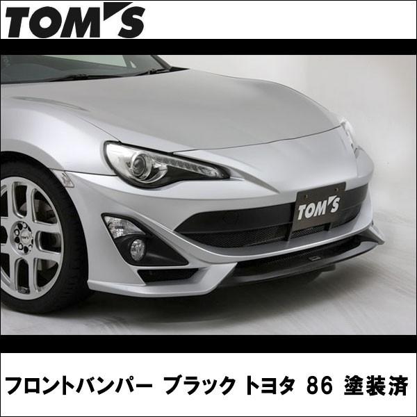 送料別 フロントバンパー ブラック トヨタ 86 塗装済 Toms トムス