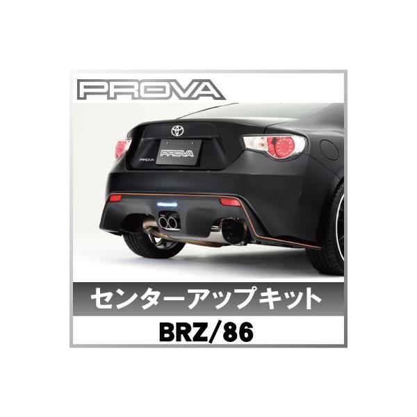 日本産】 PROVA 86 スポーツマフラー ZC マフラー・排気系 - retrace.ai