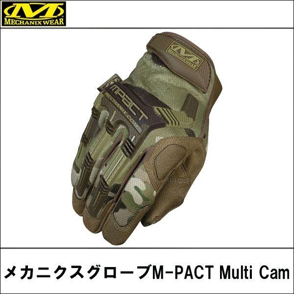 旧モデルサイズ限定 メカニクス グローブ Mechanix ｍ ｐａｃｔ マルチ カモ Lサイズ カー用品els Paypayモール店 通販 Paypayモール