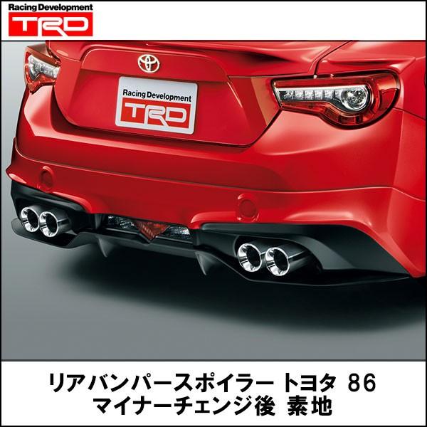 リアバンパースポイラー 86マイナーチェンジ後素地 Trd Toyota トヨタ エアロ 代引不可 カー用品els Paypayモール店 通販 Paypayモール