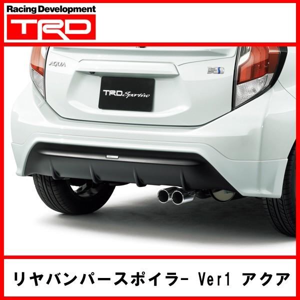 アクア リヤバンパースポイラ-Ver1素地 TRD/toyota/トヨタ/エアロ【代