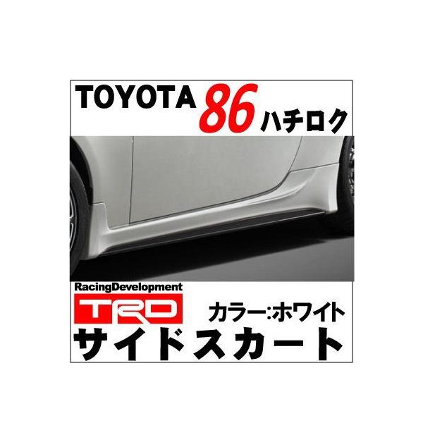Trd トヨタ 86 車用エアロパーツの人気商品 通販 価格比較 価格 Com