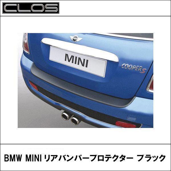 をしており Bmw エアロ カスタムパーツのtoptuner 通販 Paypayモール Mini R52 リアバンパースカート 塗装済み やショップ Lacocinadesofy Com