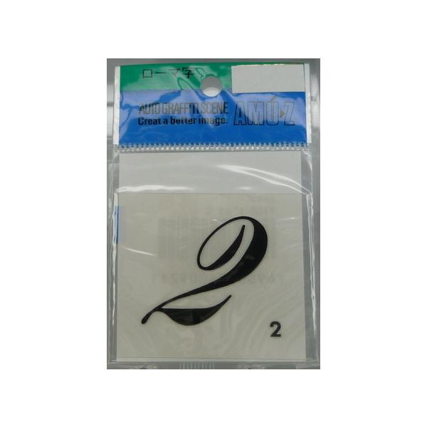 ローマ字 ステッカー ドレスアップパーツの人気商品 通販 価格比較 価格 Com