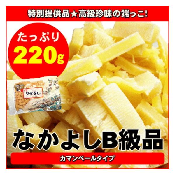 珍味 おつまみ わけあり 送料無 チーズ いか 花万食品 なかよしｂ級品 カマンベール入り 2g Buyee Buyee Japanese Proxy Service Buy From Japan Bot Online