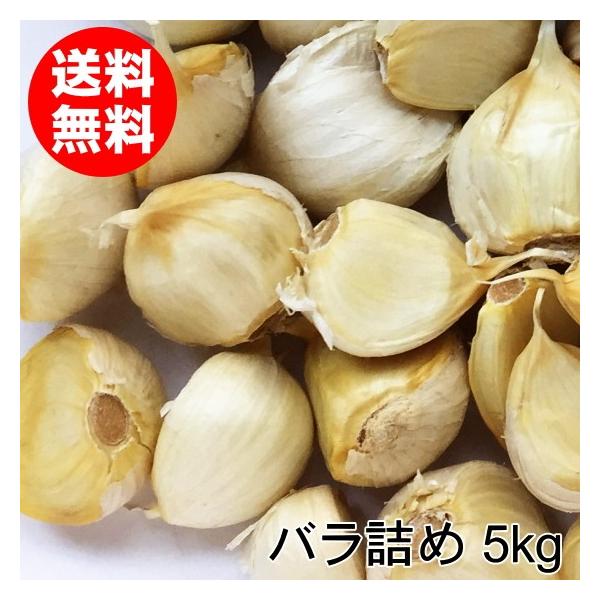 青森県産にんにく訳ありバラ5キロ にんにく 青森 国産 訳あり バラ 5kg 送料無料 : みちのく処わっつど