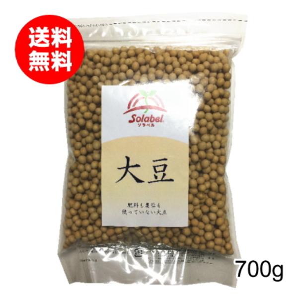 特別栽培の大豆 無農薬 特別栽培 大豆 おおすず 国産 乾燥 700g : みちのく処わっつど
