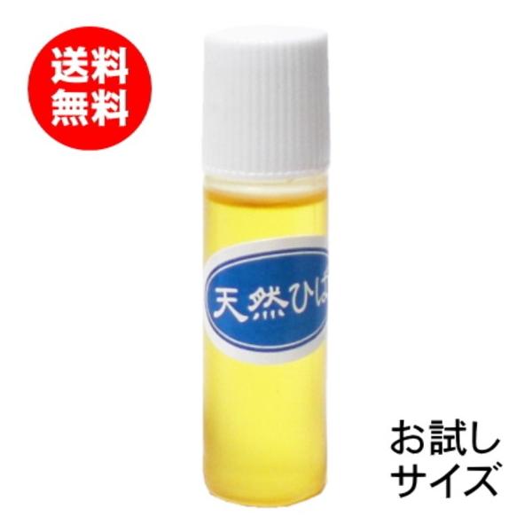 天然ひば油 青森県産 10ml 送料無料 Buyee Buyee Japanese Proxy Service Buy From Japan Bot Online