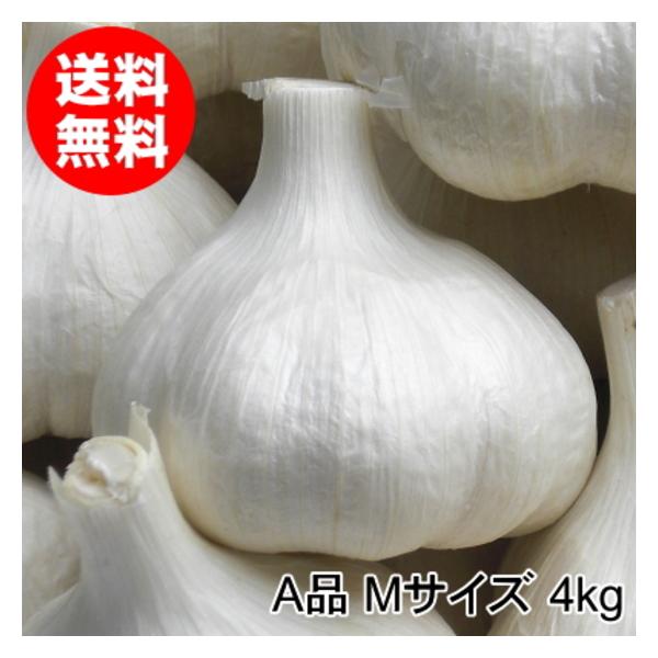 にんにく 青森 国産 Mサイズ 4kg A品 福地ホワイト六片 : みちのく処
