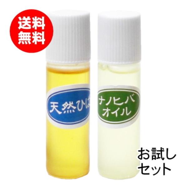 青森ひば油には優れた抗菌・防虫・防臭・リラックス効果があります。ゴキブリ等の害虫対策。カビが気になる場所への抗菌効果。ごみ箱など臭いの気になる所への防臭効果。お風呂に数滴たらしてリラックス効果等々、青森ひば油１本あれば大活躍！※ナノヒバオイ...