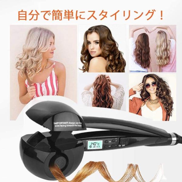 ヘアアイロン オートカールアイロン ミラカール 自動巻き髪 パーフェクトカール 電動カールアイロン 自動で巻けちゃう 温度時間調節可能 Buyee Buyee Japanese Proxy Service Buy From Japan Bot Online